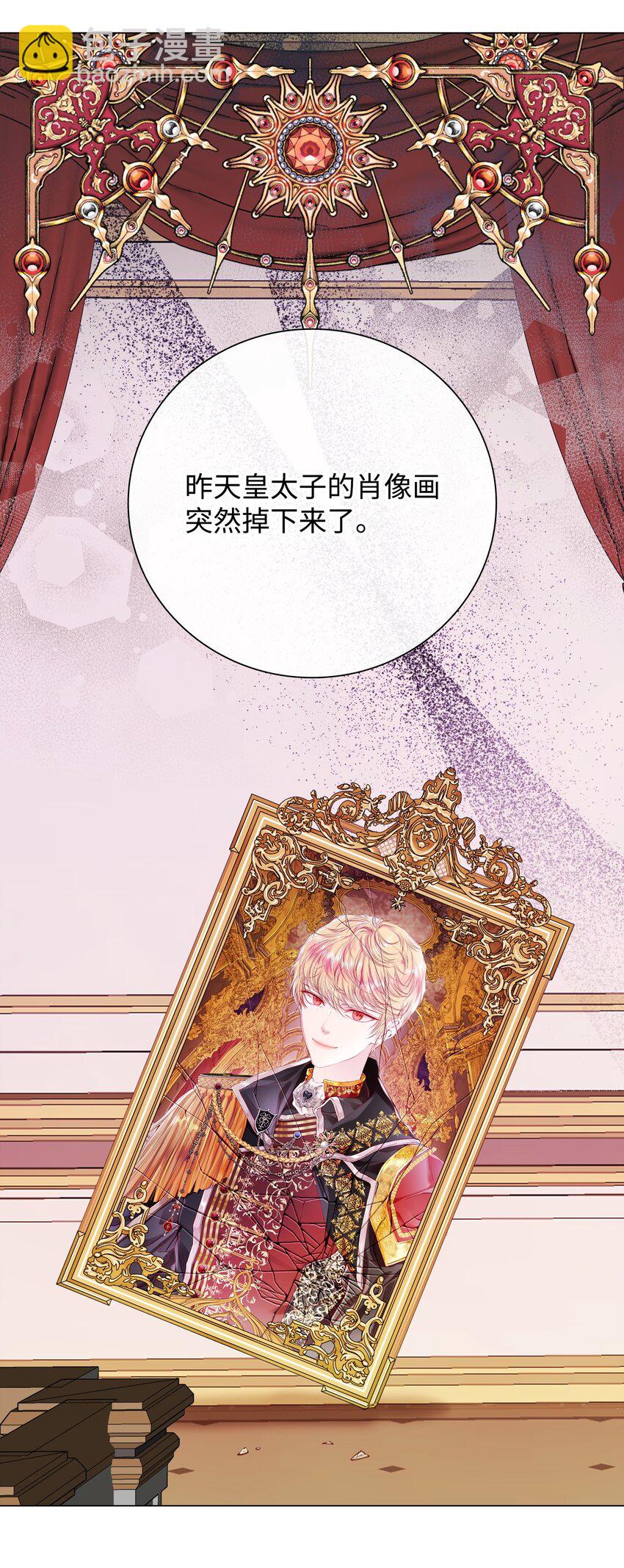 83 生命危机(1/2)-第79话