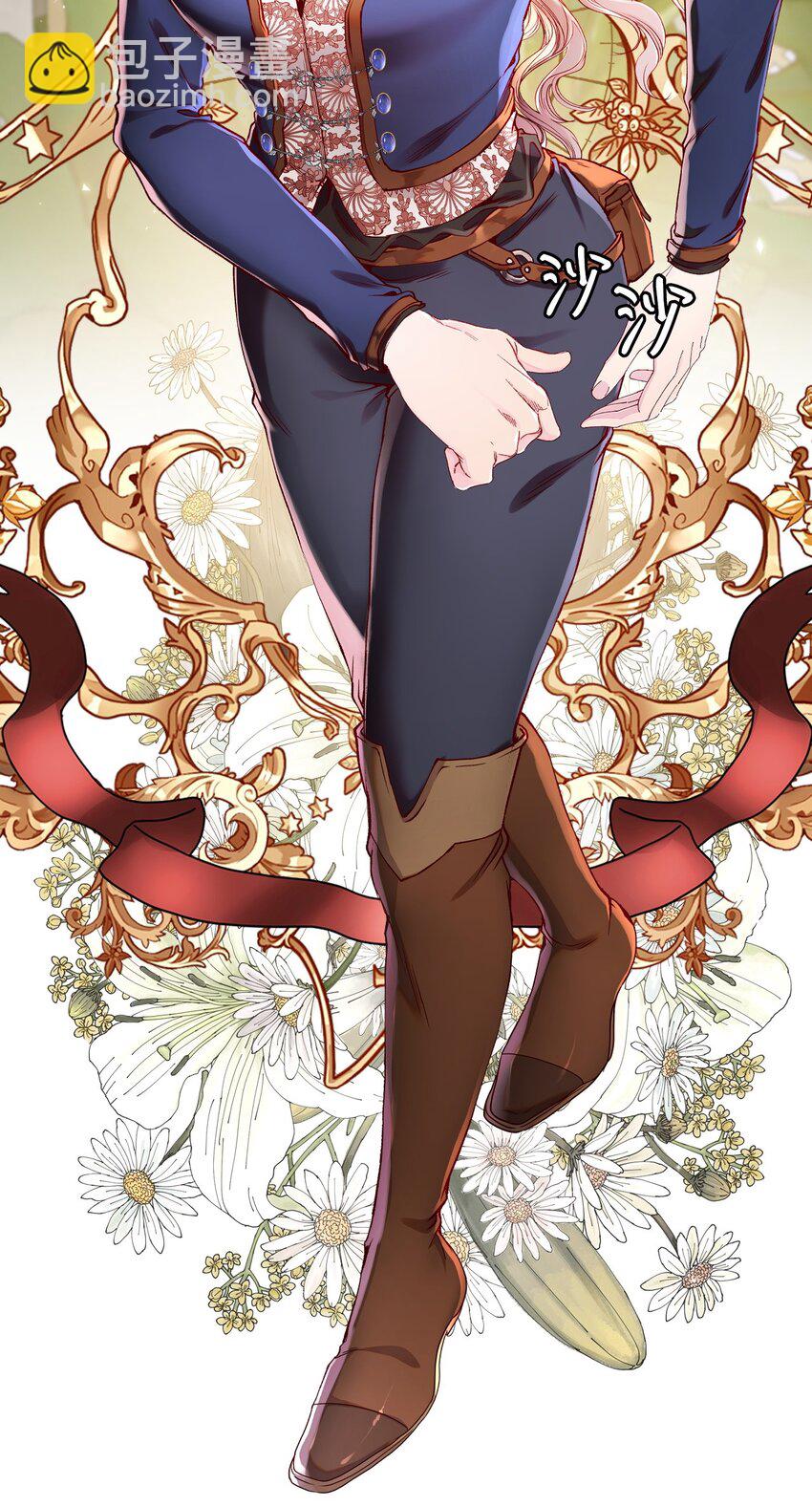 83 生命危机(1/2)-第79话