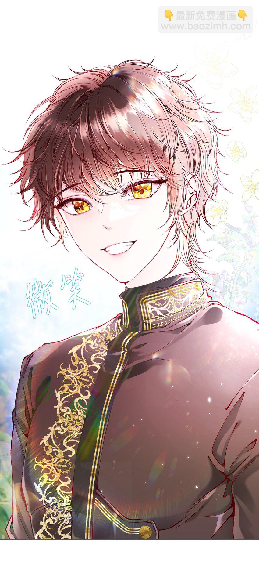 83 生命危机(1/2)-第79话