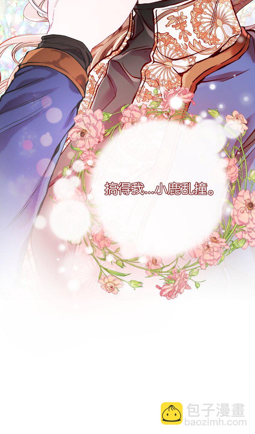 83 生命危机(1/2)-第79话