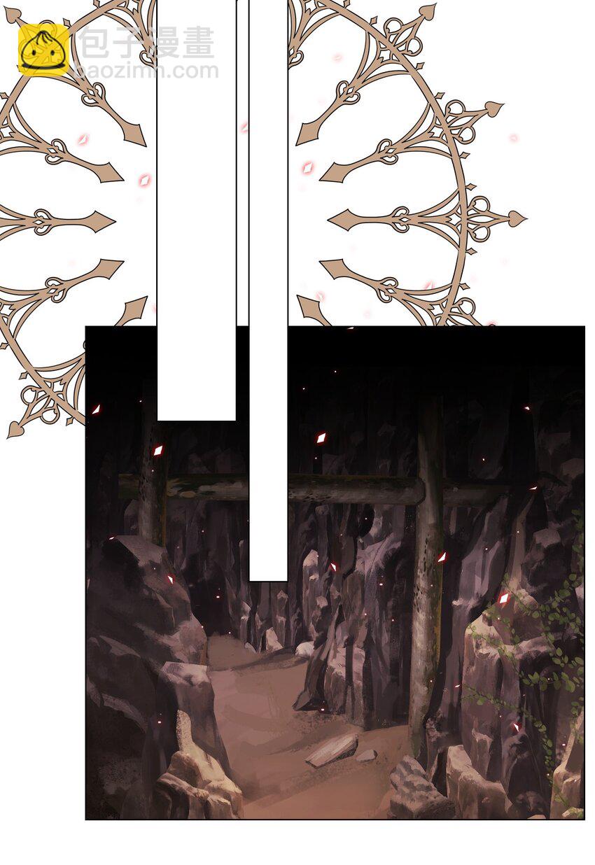 83 生命危机(1/2)-第79话