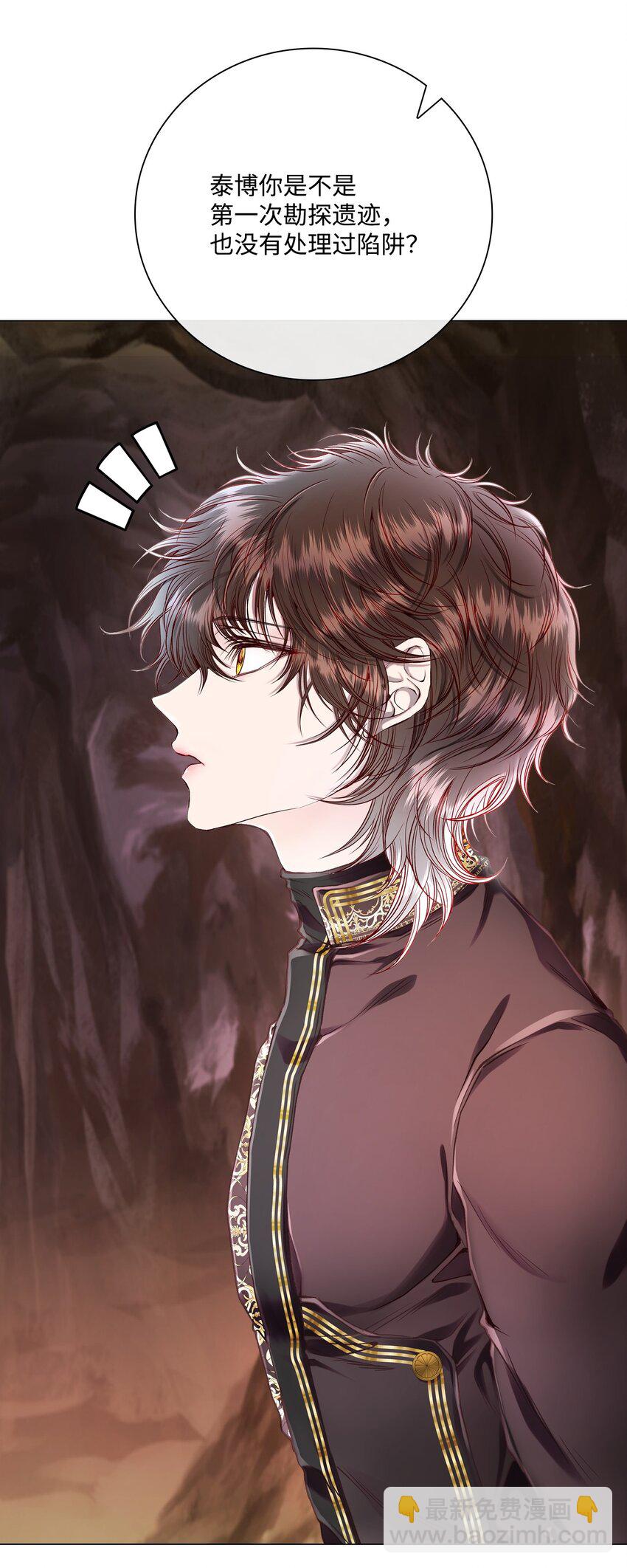 83 生命危机(1/2)-第79话