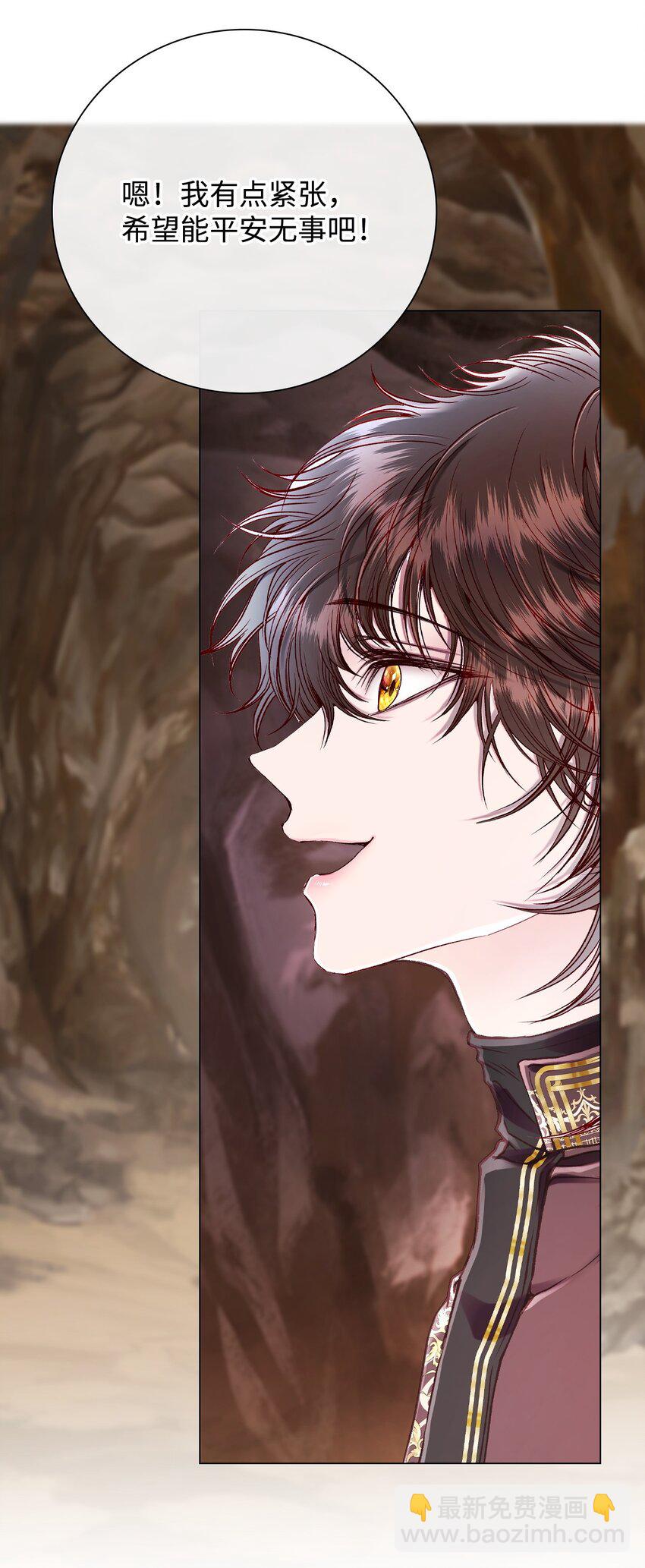 83 生命危机(1/2)-第79话