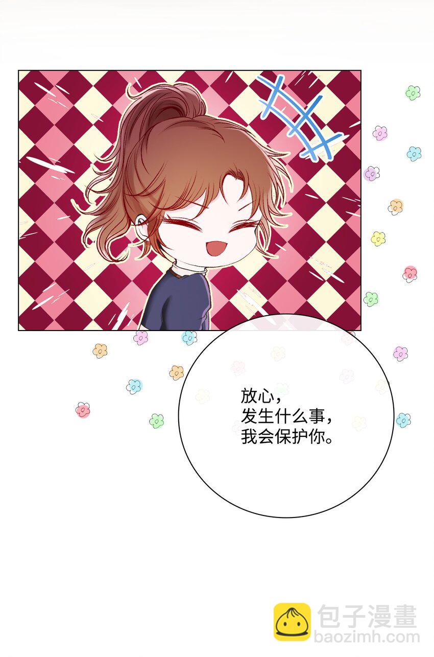 83 生命危机(1/2)-第79话