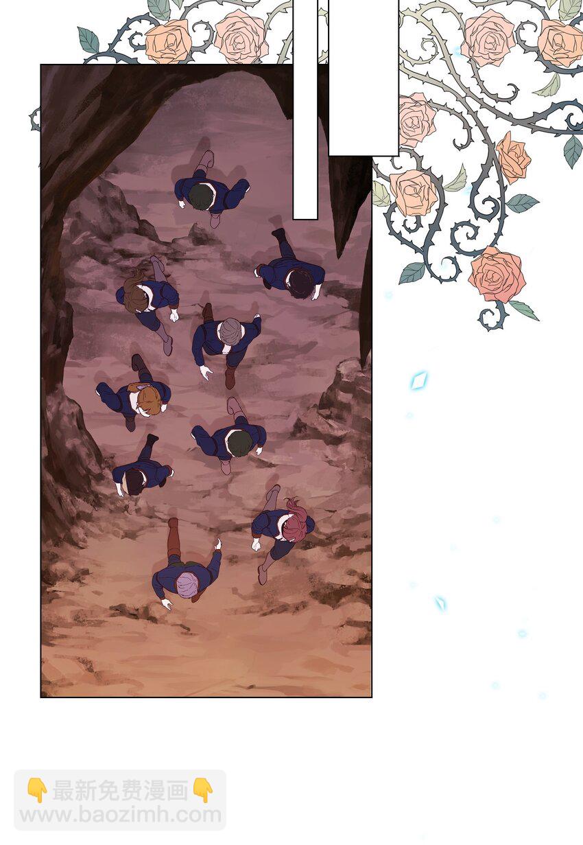 83 生命危机(1/2)-第79话