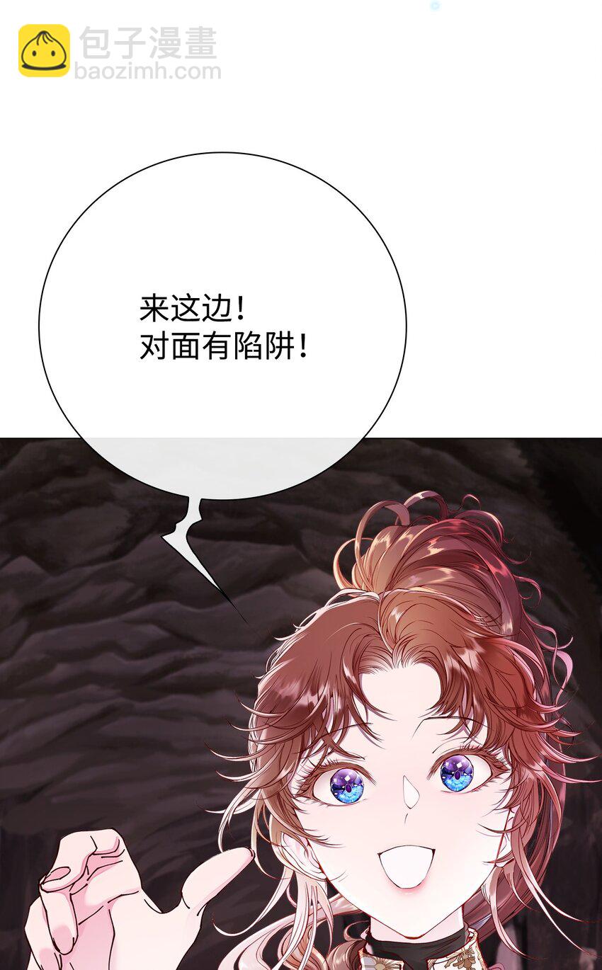 83 生命危机(1/2)-第79话