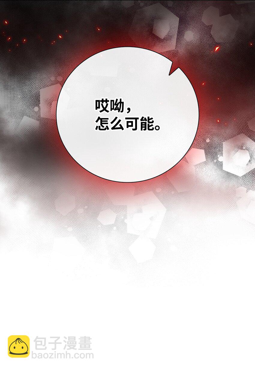 83 生命危机(1/2)-第79话