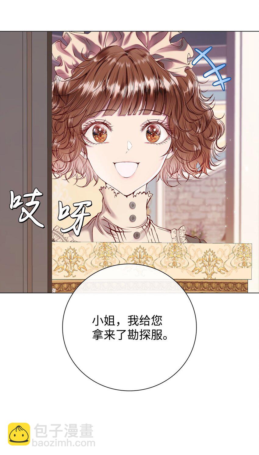 83 生命危机(1/2)-第79话