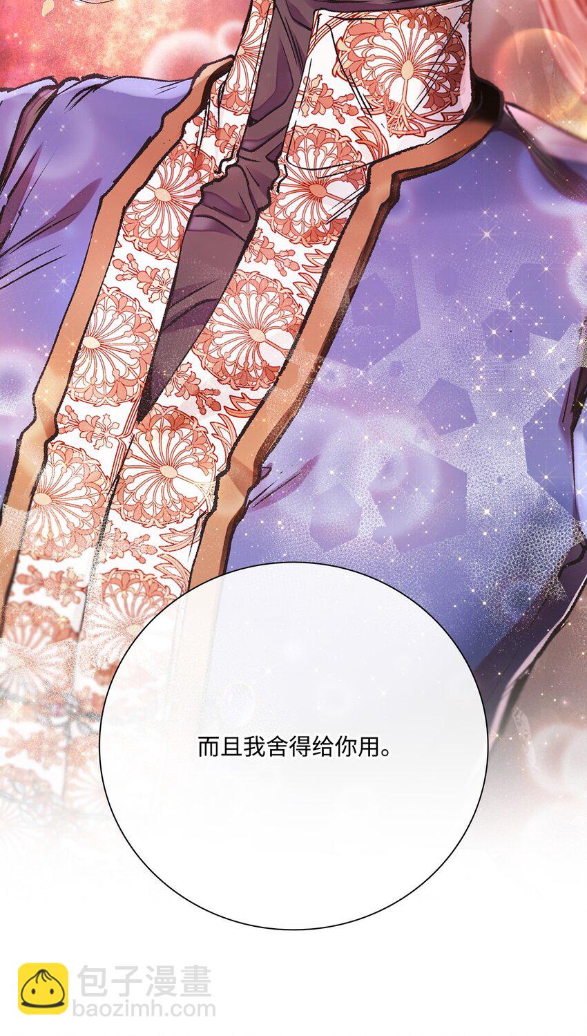 85 杀人灭口(1/2)-第81话