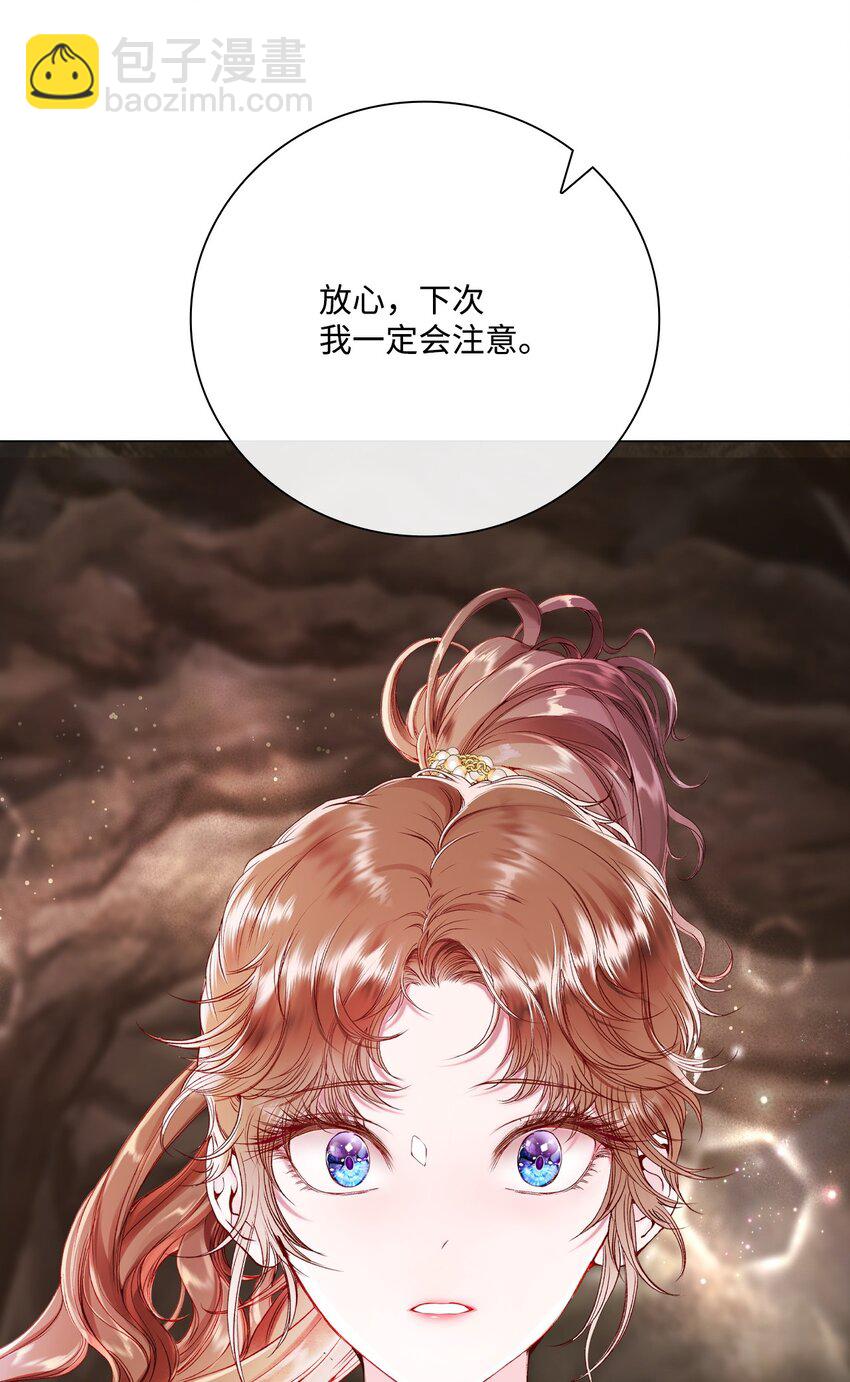 85 杀人灭口(1/2)-第81话