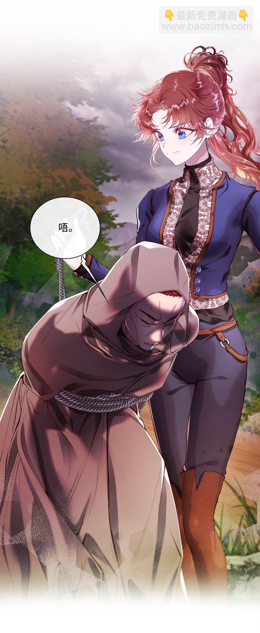 85 杀人灭口(1/2)-第81话