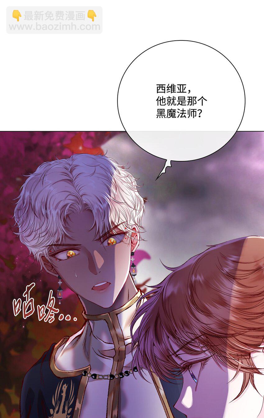 85 杀人灭口(1/2)-第81话