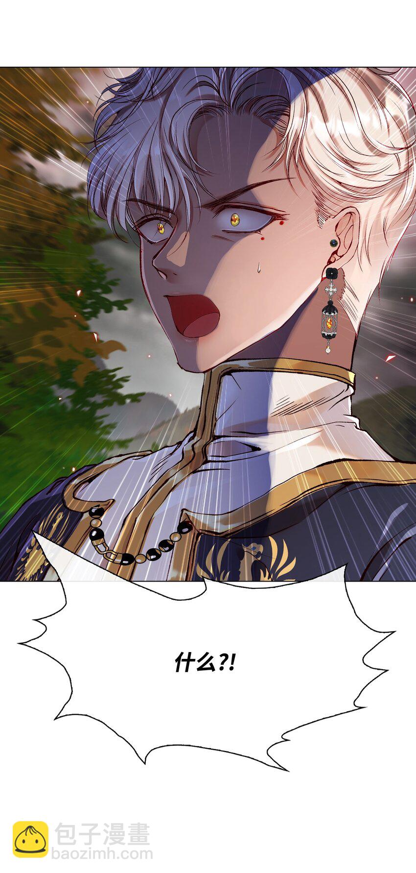 85 杀人灭口(1/2)-第81话