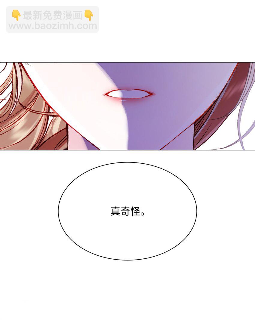 85 杀人灭口(1/2)-第81话