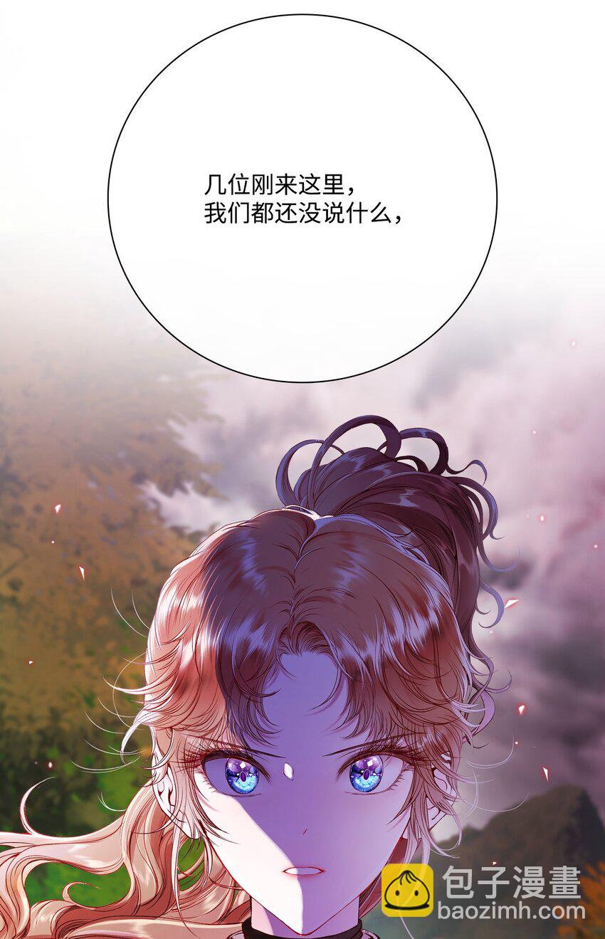 85 杀人灭口(1/2)-第81话