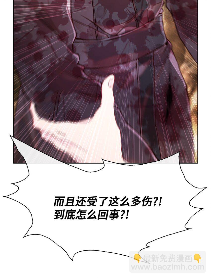 85 杀人灭口(1/2)-第81话