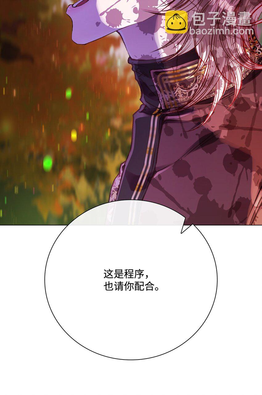 85 杀人灭口(1/2)-第81话