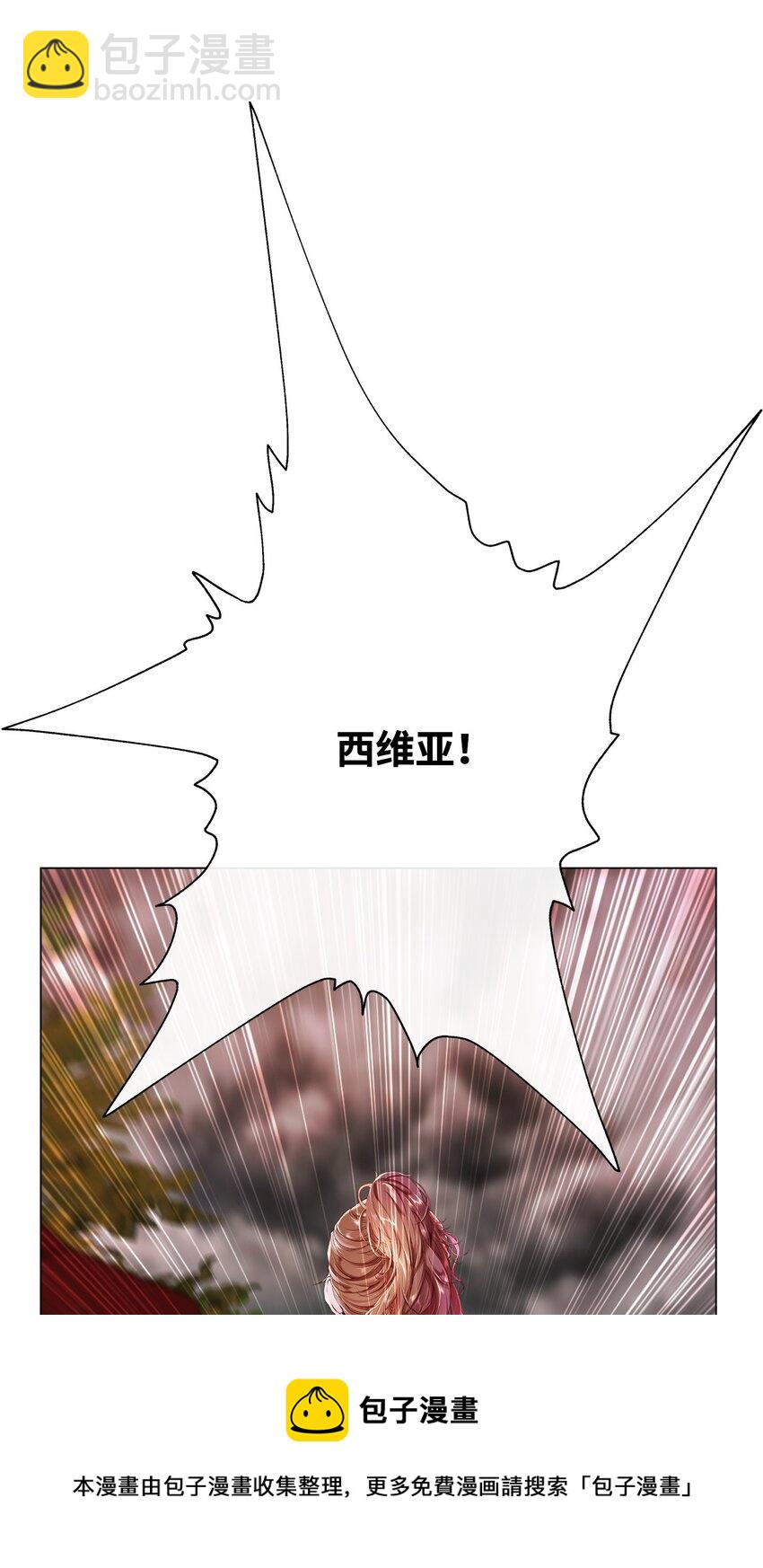 85 杀人灭口(1/2)-第81话