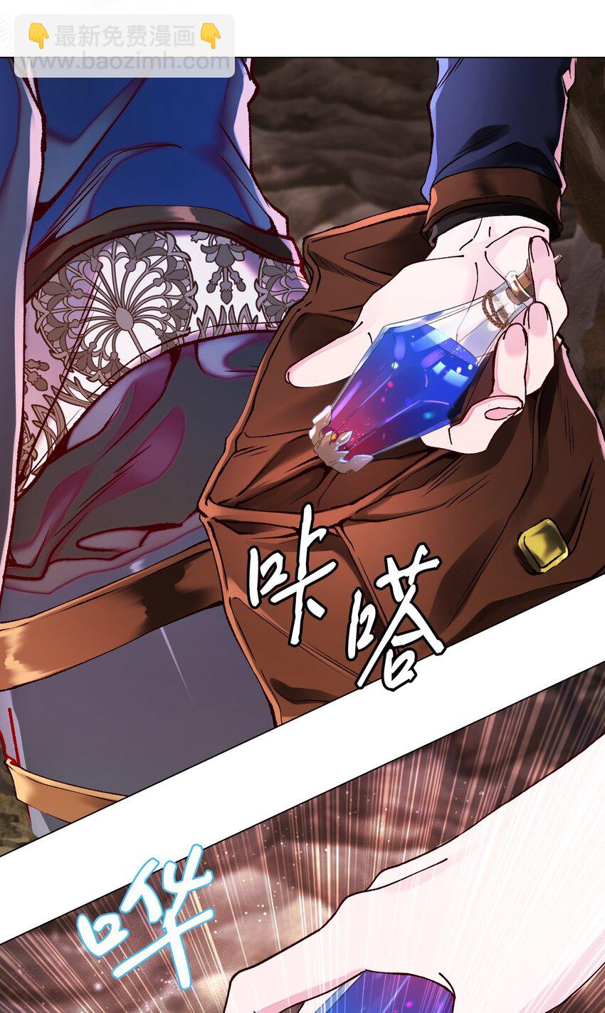 85 杀人灭口(1/2)-第81话