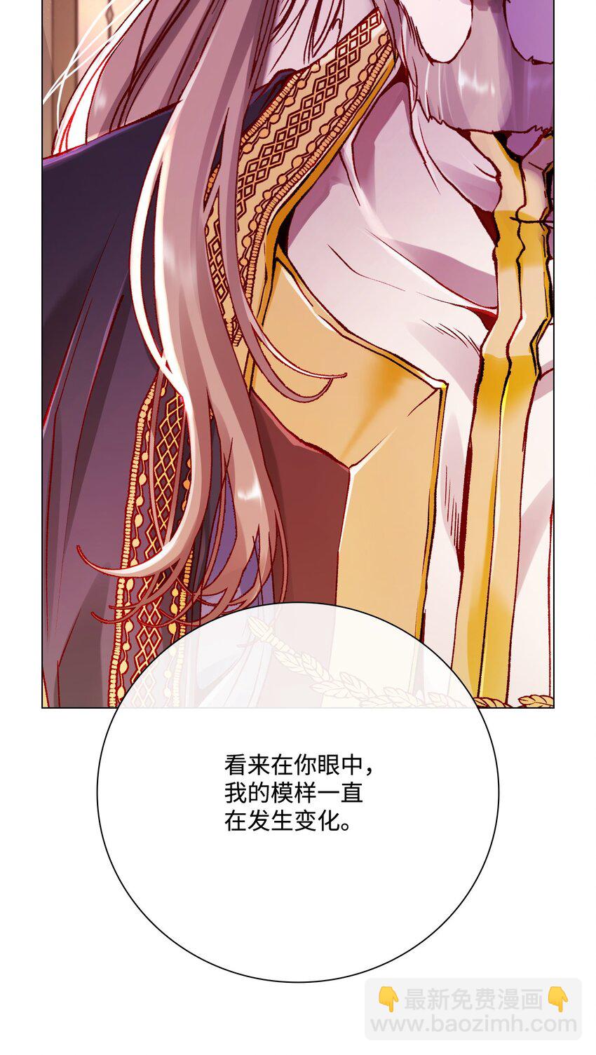 87 我爱你(1/3)-第83话