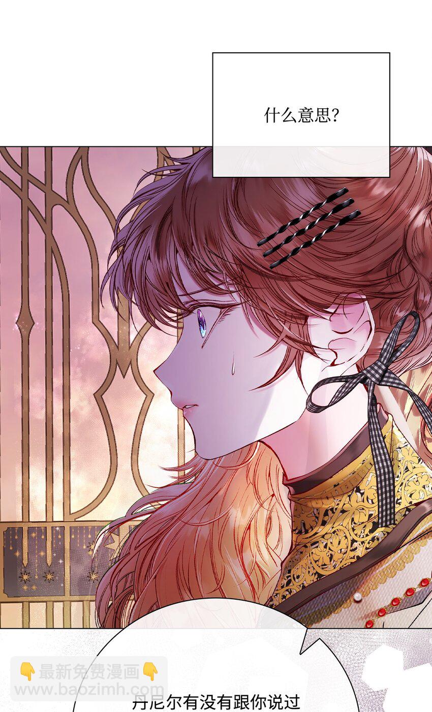 87 我爱你(1/3)-第83话