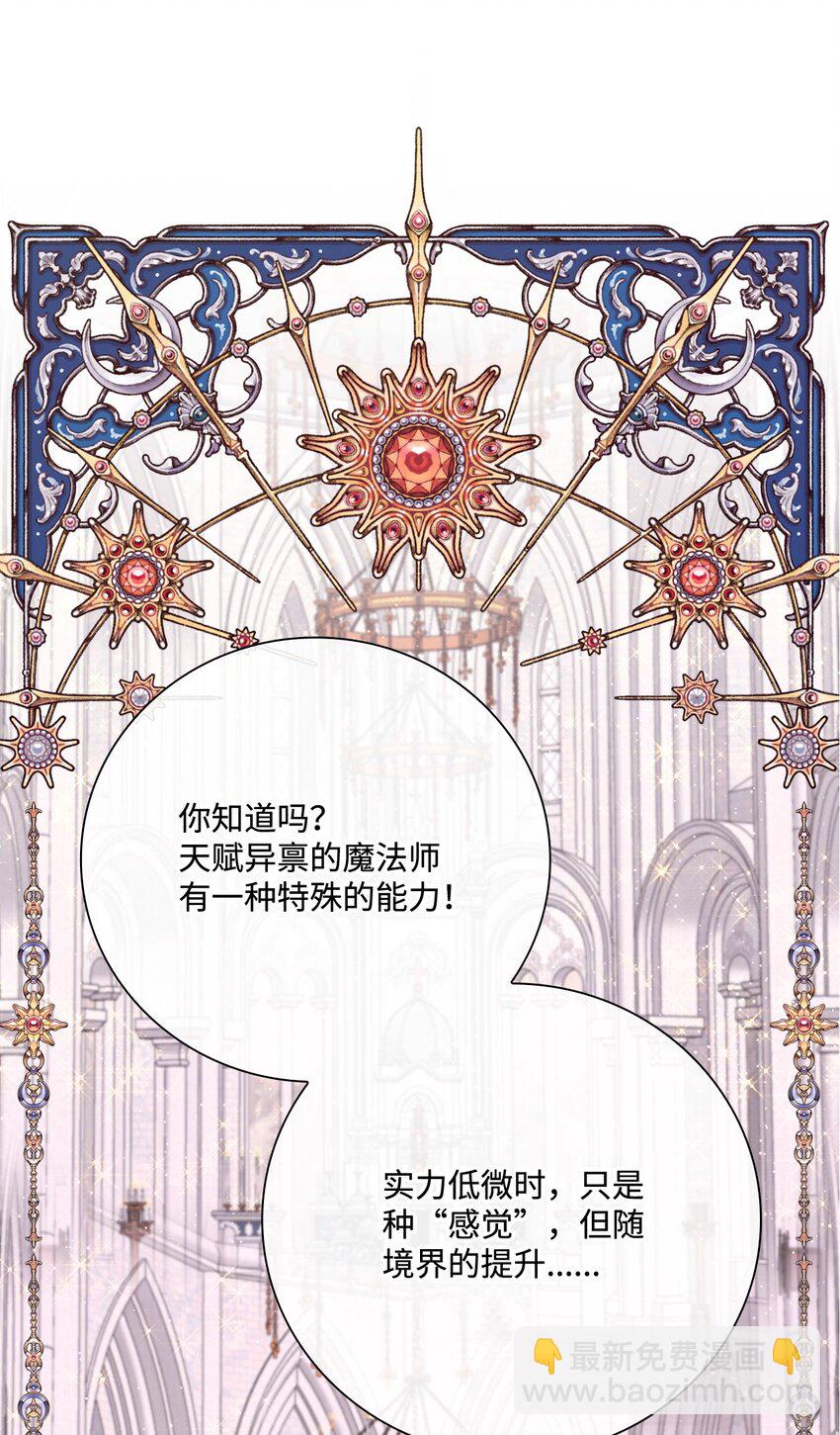 87 我爱你(1/3)-第83话