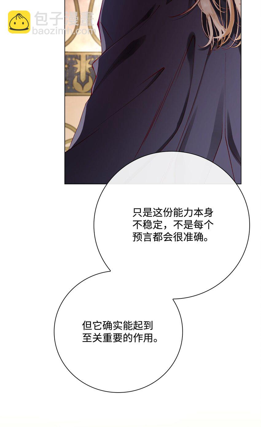 87 我爱你(1/3)-第83话