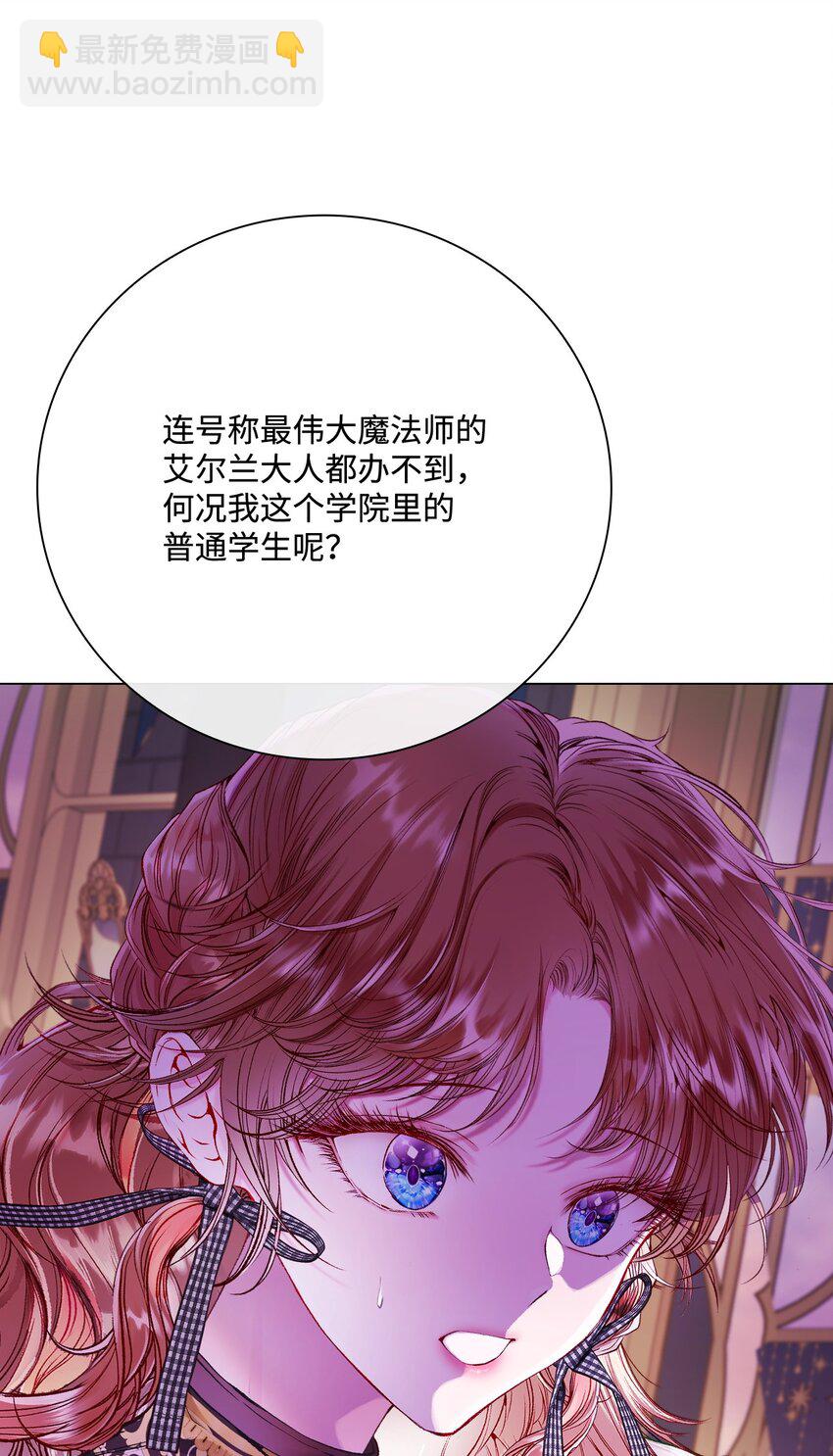 87 我爱你(1/3)-第83话