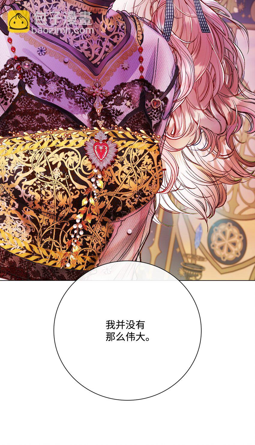 87 我爱你(1/3)-第83话