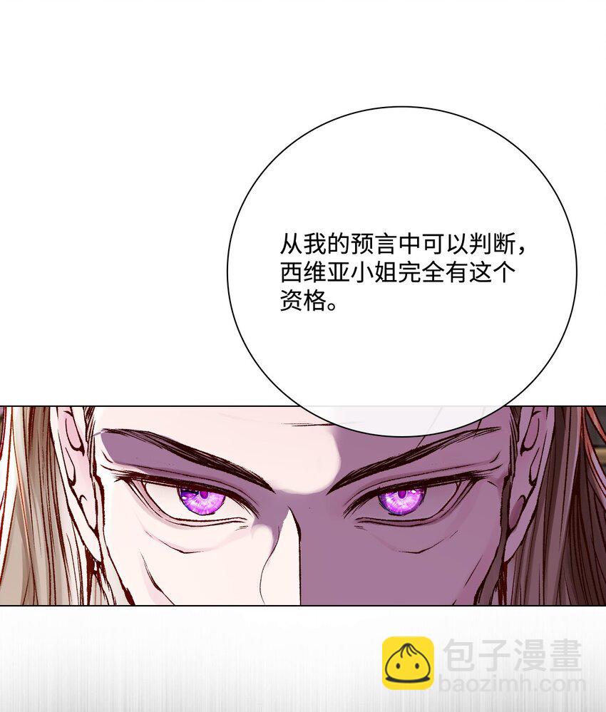 87 我爱你(1/3)-第83话