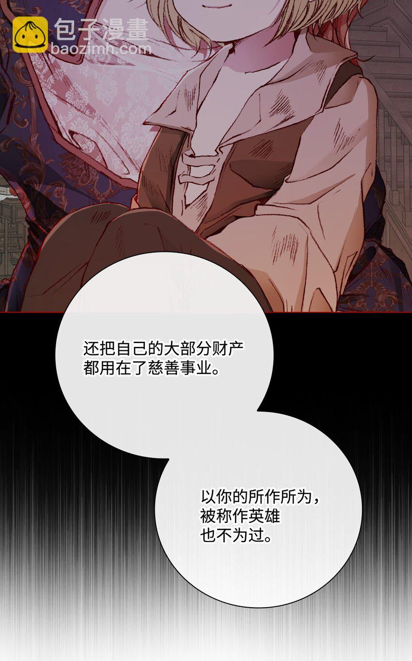 87 我爱你(1/3)-第83话