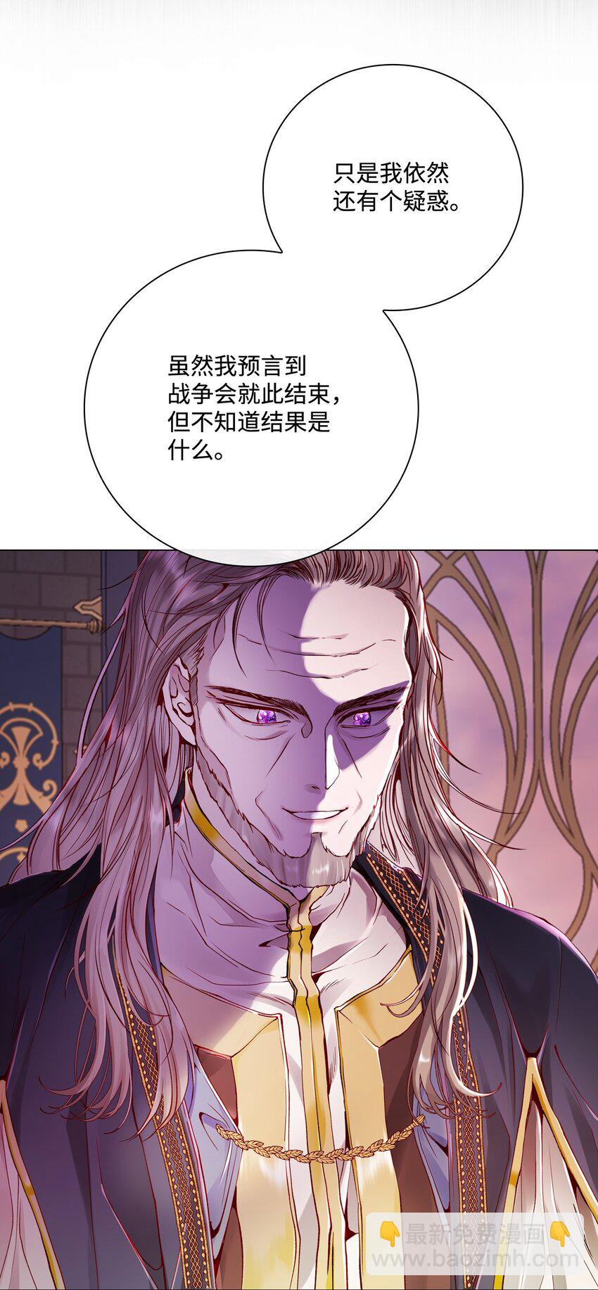 87 我爱你(1/3)-第83话