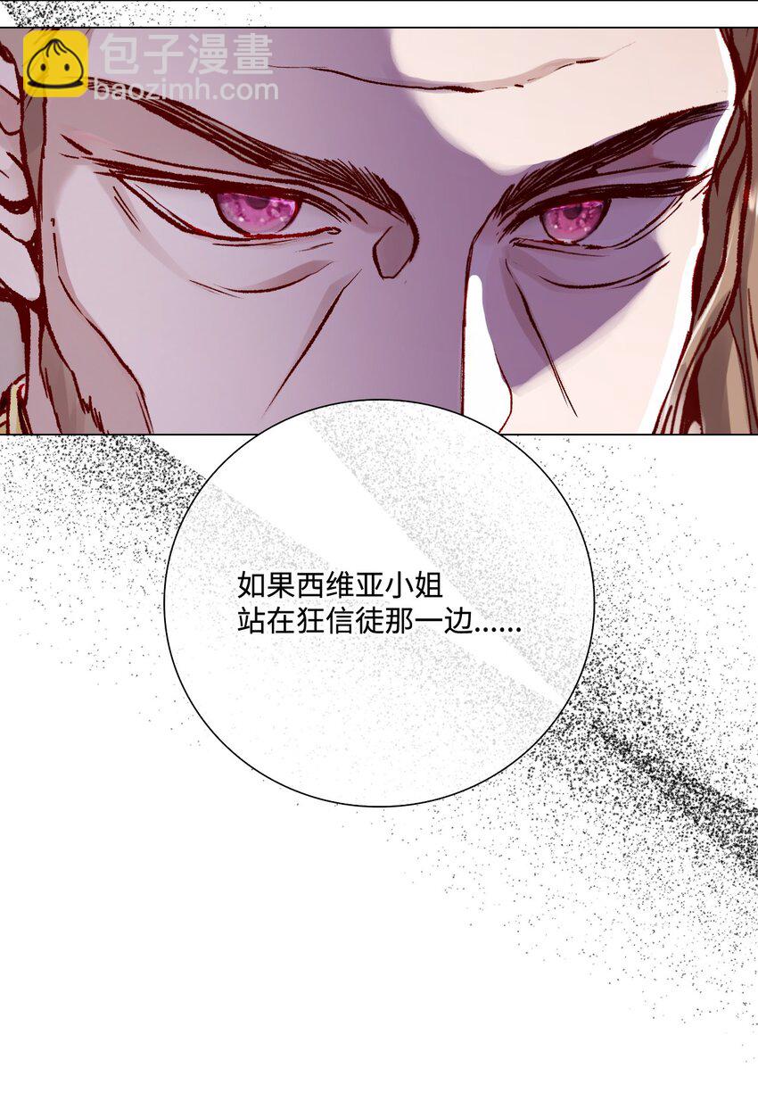 87 我爱你(1/3)-第83话