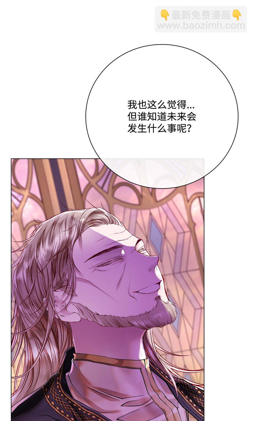 87 我爱你(1/3)-第83话