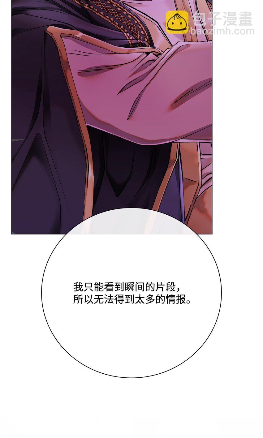 87 我爱你(1/3)-第83话