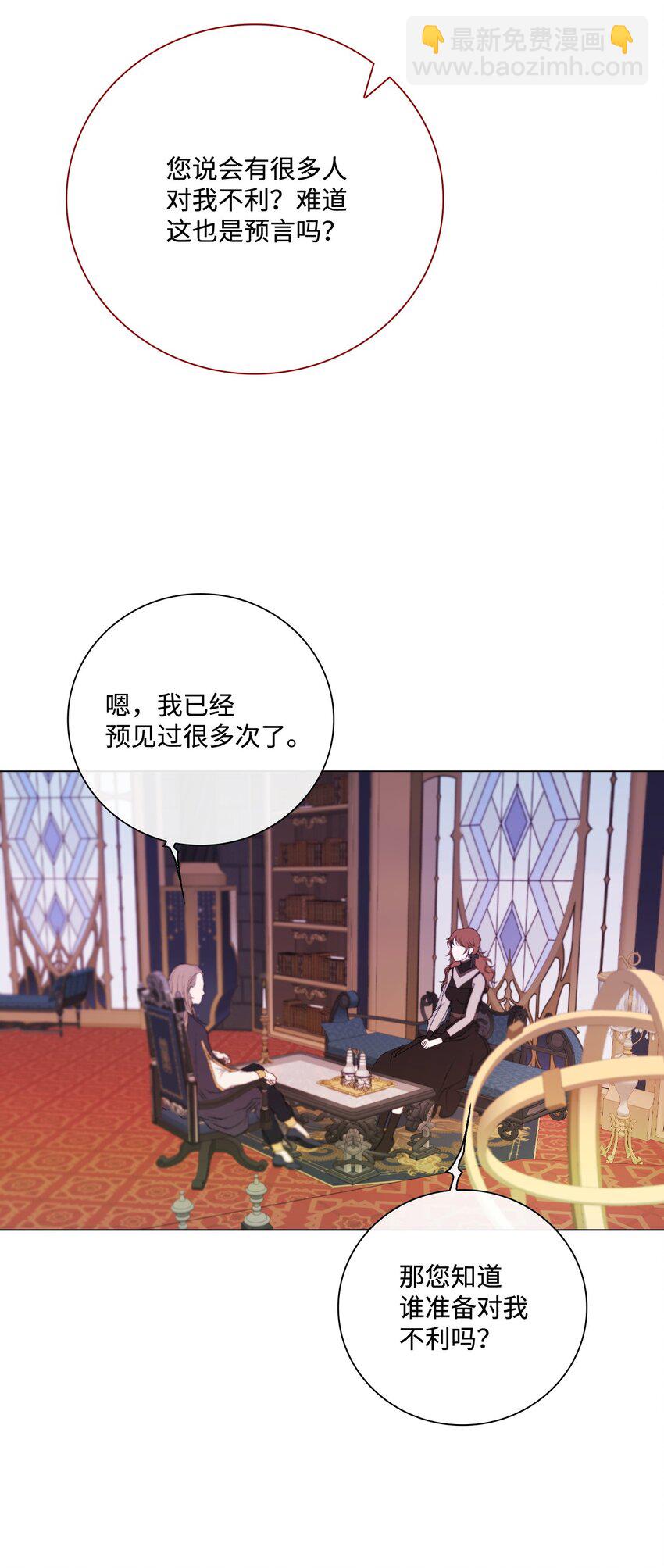 87 我爱你(1/3)-第83话