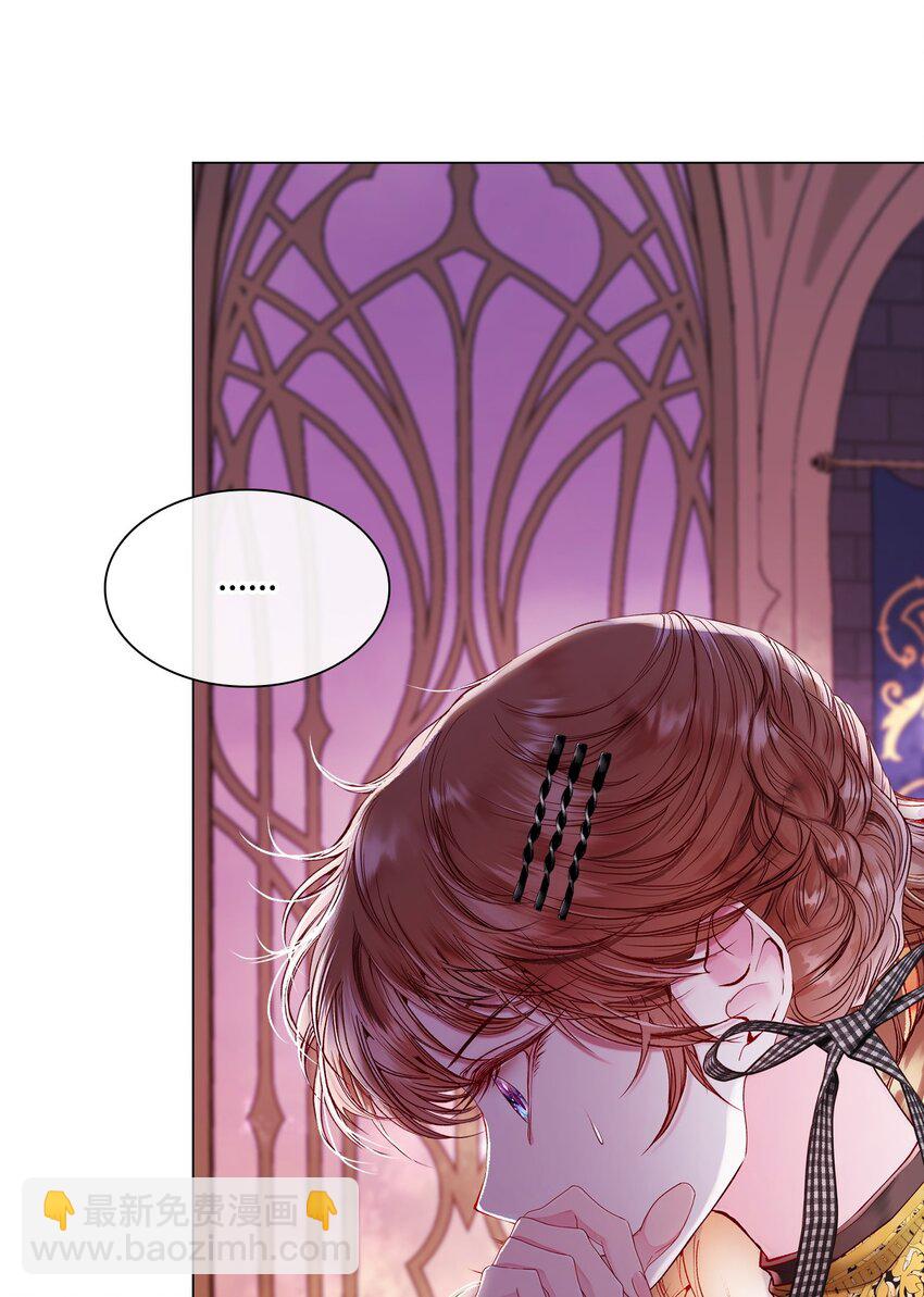 87 我爱你(1/3)-第83话