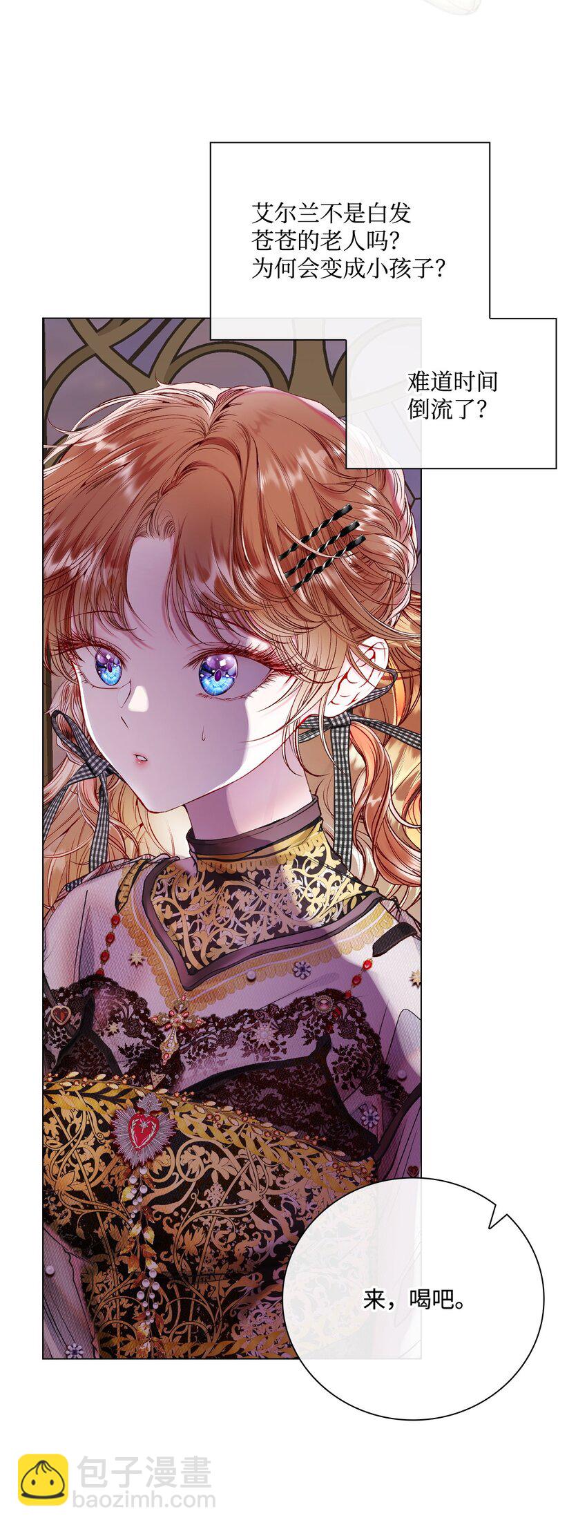 87 我爱你(1/3)-第83话