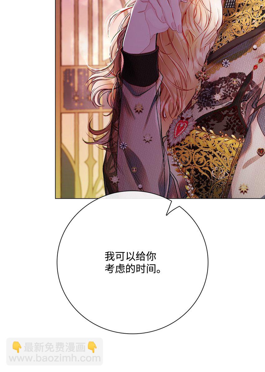 87 我爱你(1/3)-第83话