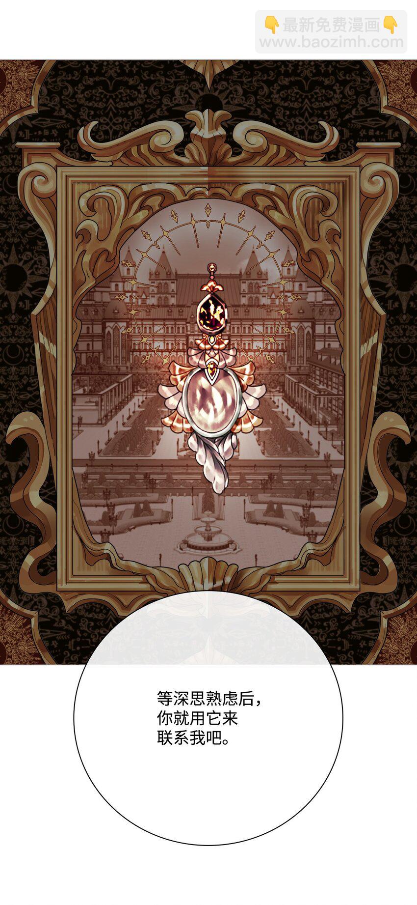 87 我爱你(1/3)-第83话