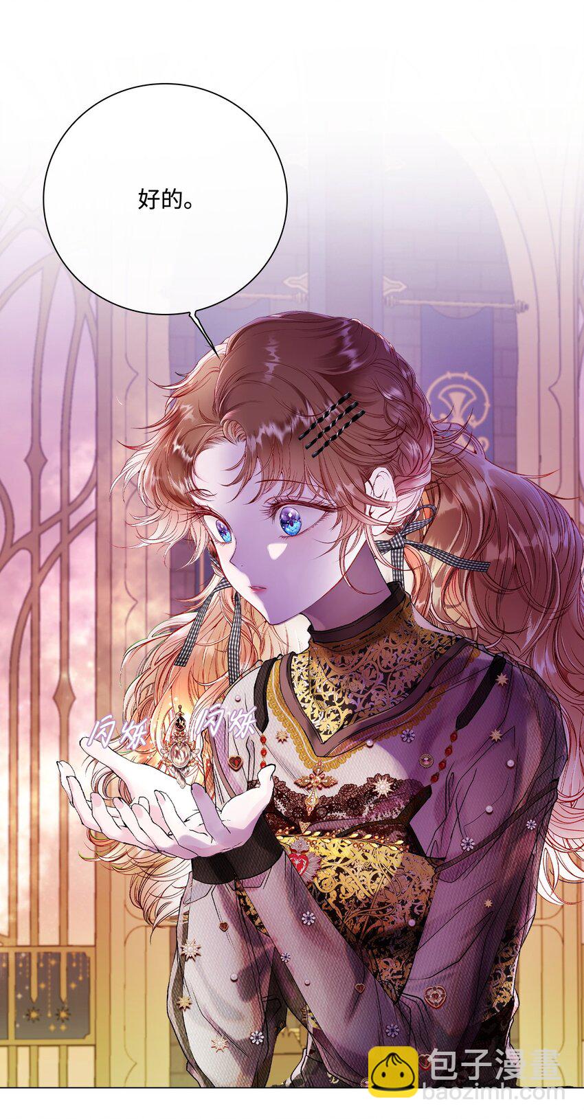 87 我爱你(1/3)-第83话