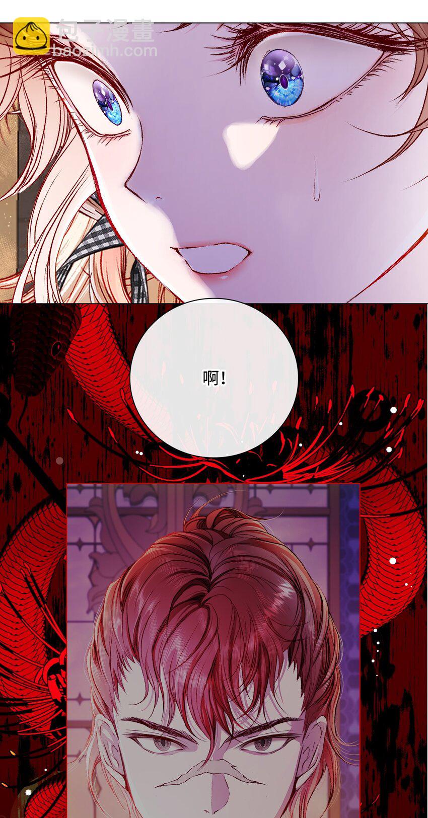 87 我爱你(1/3)-第83话