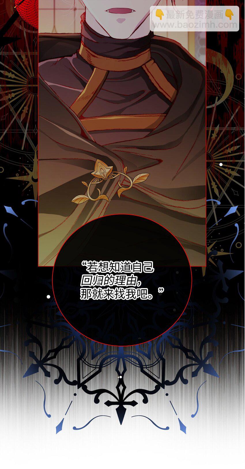 87 我爱你(1/3)-第83话