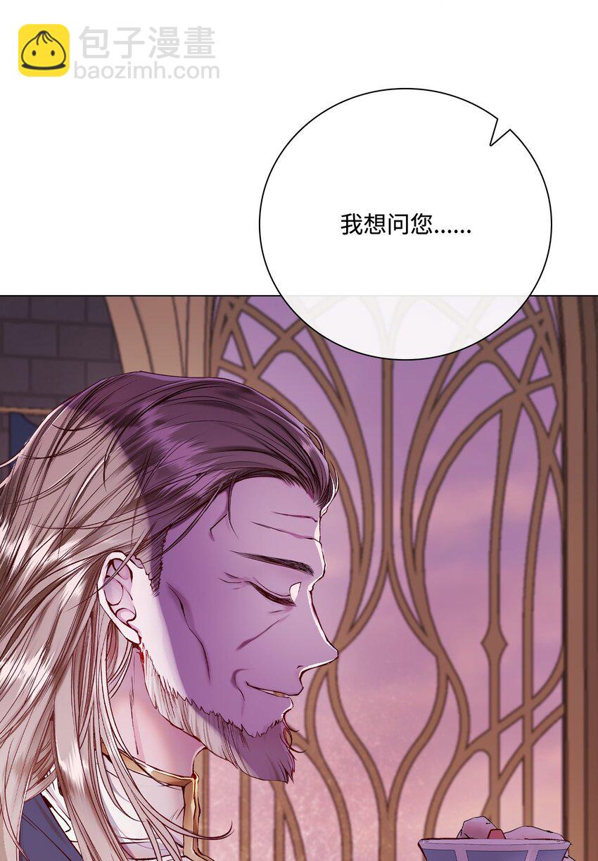 87 我爱你(1/3)-第83话