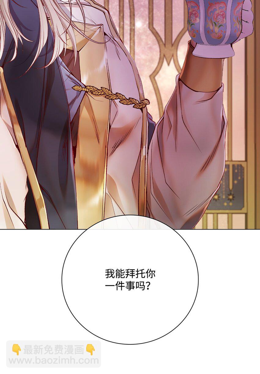 87 我爱你(1/3)-第83话