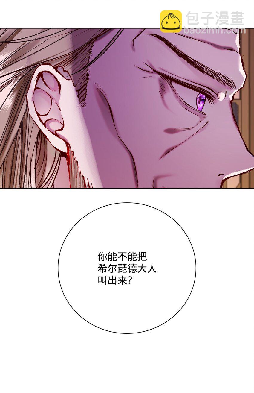 87 我爱你(1/3)-第83话