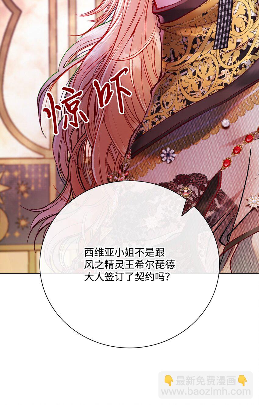 87 我爱你(1/3)-第83话