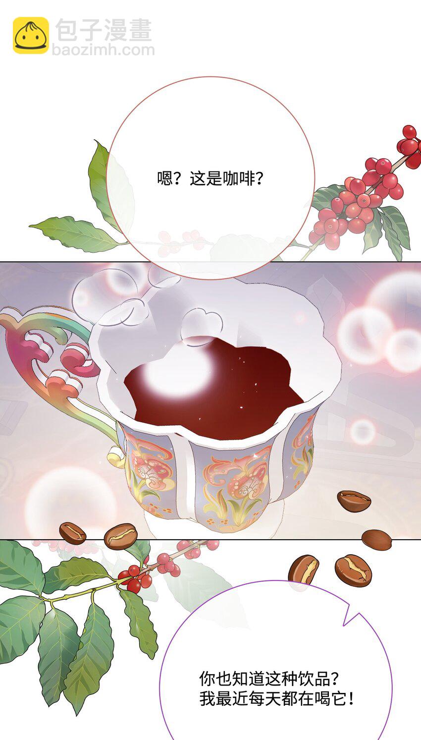 87 我爱你(1/3)-第83话