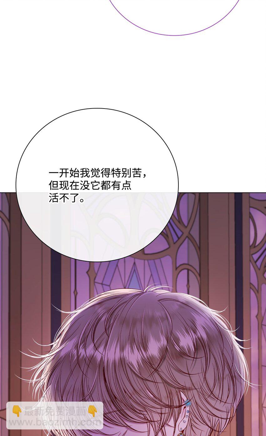 87 我爱你(1/3)-第83话