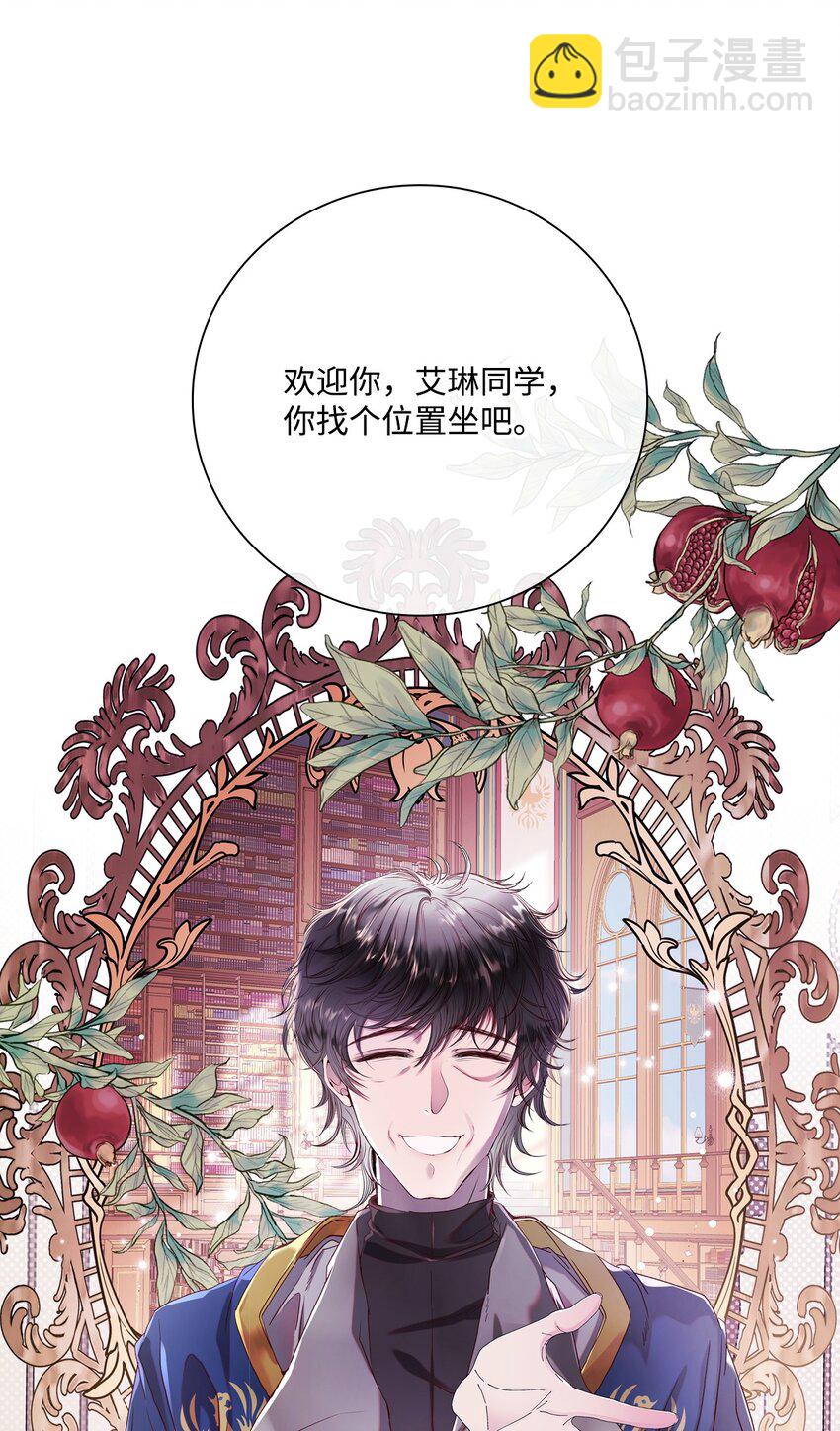 89 变成傀儡(1/2)-第85话